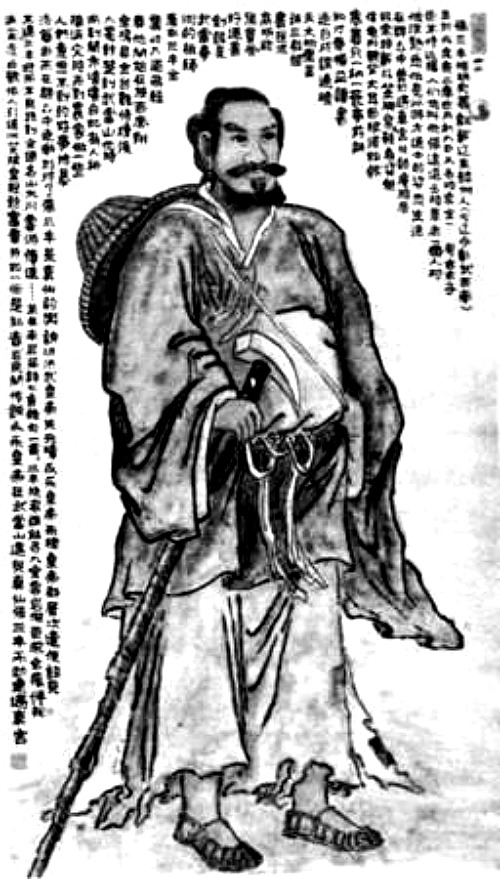 Ши цзи. Чжан Саньфэн. Чжан Саньфэн монах. Даос Чжан Саньфэн. Цзинь Цзи цюань.